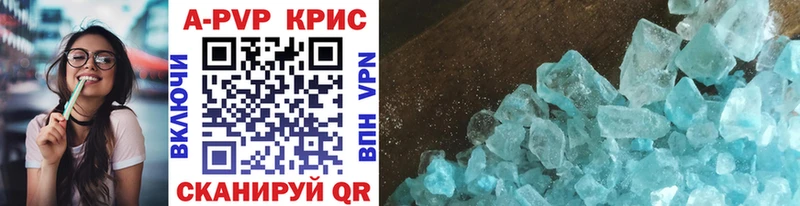 Купить где  Муравленко  Альфа ПВП мука 