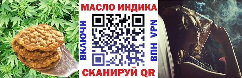 Cannafood конопля  Купить закладки  Муравленко 