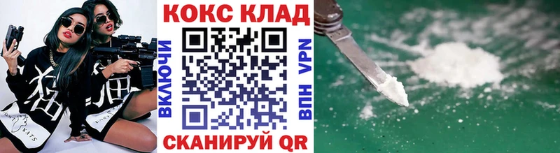 COCAIN 98%  Купить закладки  Муравленко 