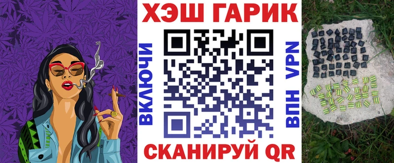 ГАШ Ice-O-Lator  Купить закладки  Муравленко 