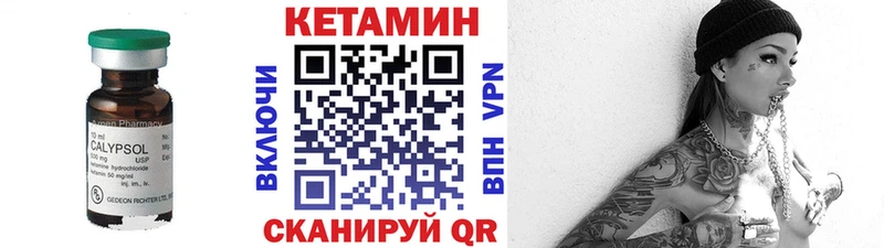 Купить закладки  Муравленко  КЕТАМИН ketamine 