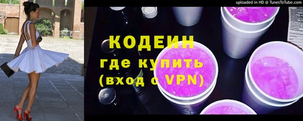 ALPHA-PVP Богородск