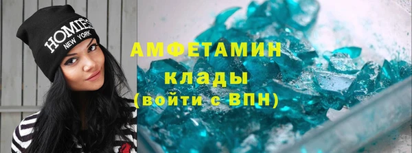 MDMA Беломорск