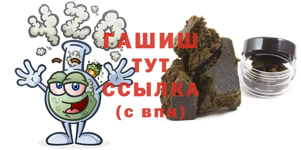 стаф Балахна