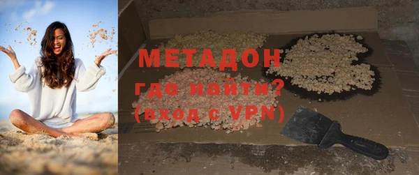 ALPHA-PVP Богородск