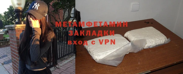 MDMA Premium VHQ Богданович