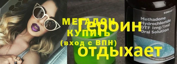 MDMA Беломорск