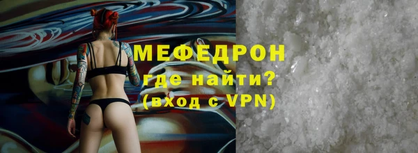 ALPHA-PVP Богородск