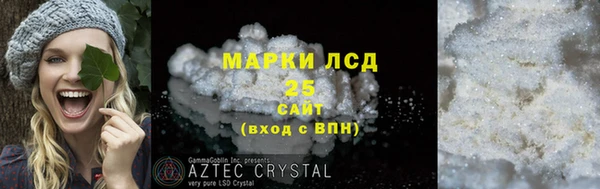 MDMA Беломорск