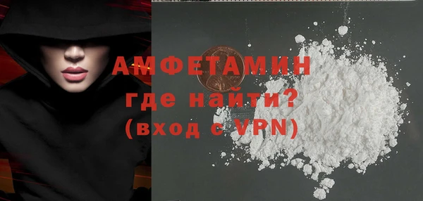 стаф Богородицк