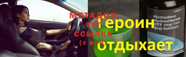 мефедрон мука Белоозёрский