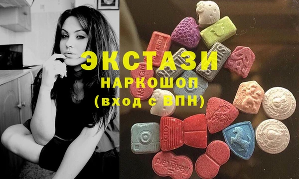 ALPHA-PVP Богородск