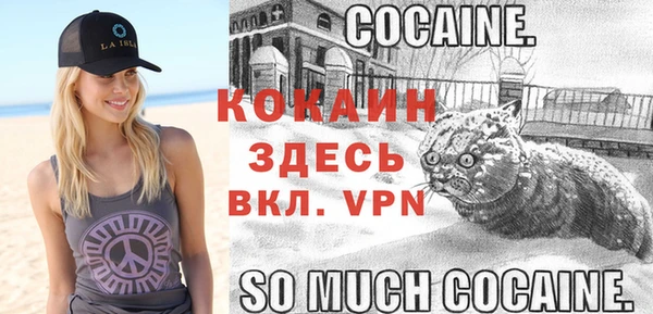 мефедрон мука Белоозёрский