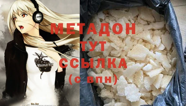 MDMA Premium VHQ Богданович