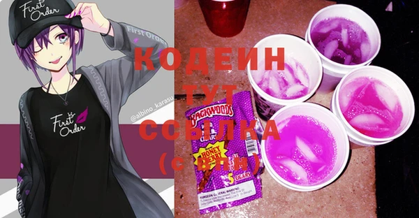 мефедрон мука Белоозёрский