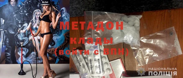 MDMA Premium VHQ Богданович