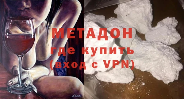 MDMA Беломорск