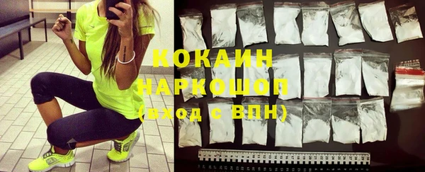 прущая мука Белокуриха