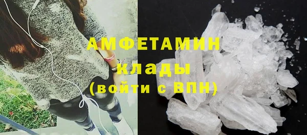 мефедрон мука Белоозёрский