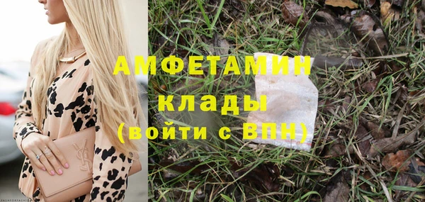 мефедрон мука Белоозёрский