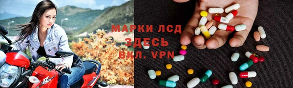 ALPHA-PVP Богородск