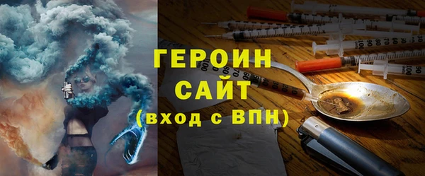 прущая мука Белокуриха