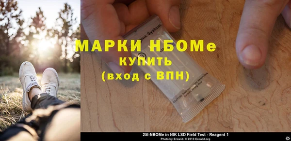 ALPHA-PVP Богородск