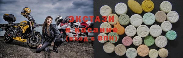 MDMA Баксан