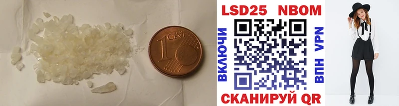 Купить где  Муравленко  ЛСД экстази ecstasy 