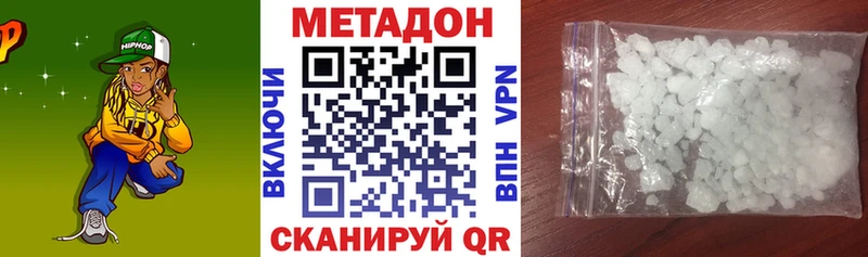 МЕТАДОН мёд Муравленко