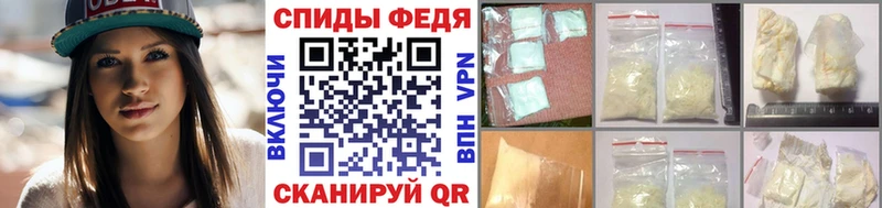 Метамфетамин Methamphetamine  Купить  Муравленко 