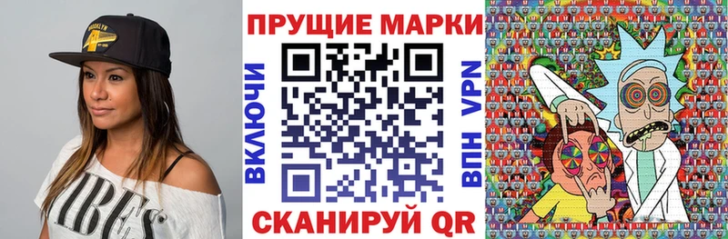 Наркотические марки 1,5мг  Купить где  Муравленко 