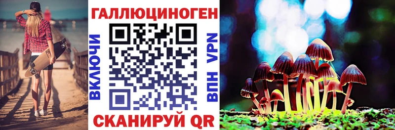 Галлюциногенные грибы ЛСД  Купить закладки  Муравленко 